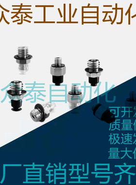 吸盘ZP3-T015U/02U/035US-B3 ZP3-T04UM/06UM/08UM10UM/16UM-B5