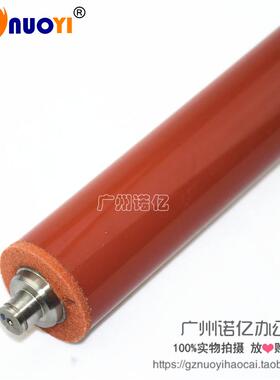 兼容 理光 MPC4000 C5000 C820DN C821DN 定影上辊 定影膜辊带膜
