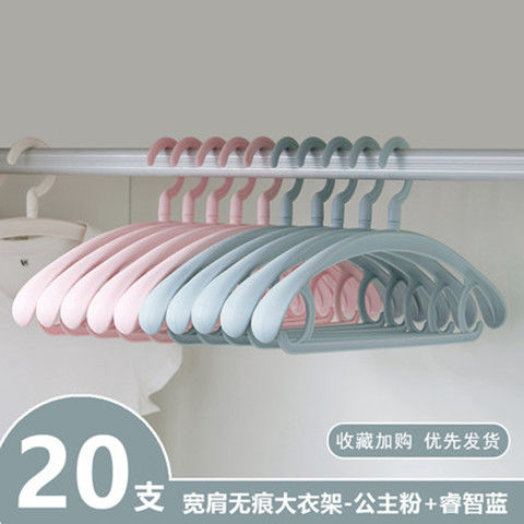 加长加粗加厚无痕大号成人男式晾晒衣服架家用男士衣架45cm加宽