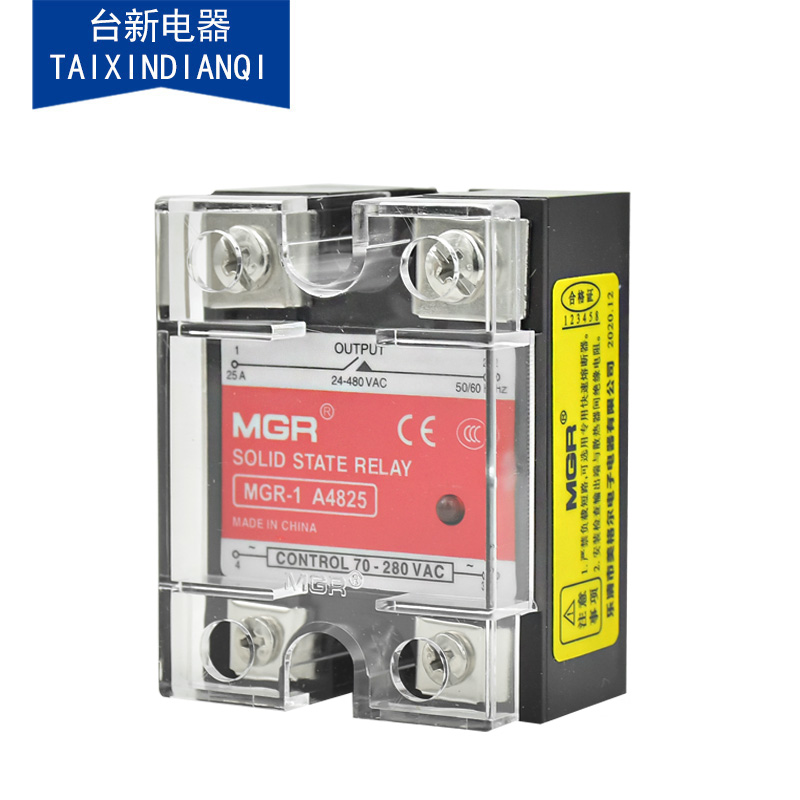 原装正品固态美格尔交流