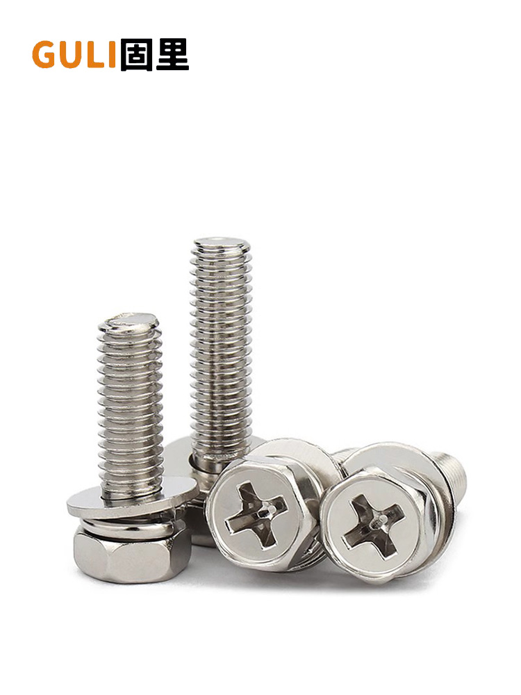 不锈钢十字槽外六角三组