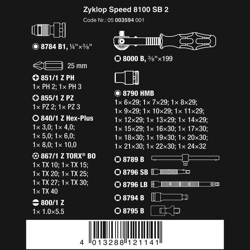 德国维拉英寸多功能棘轮