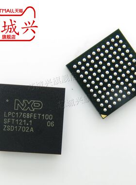 LPC1768FET100 LPC1768 TFBGA-100 微控制器IC芯片 质量保证