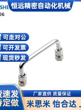 宁波生久柜锁SJ正品配电柜拉手LS506-90-100铁 /不锈钢LS506-2-84