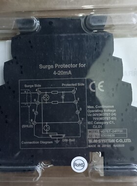 日本爱模M－SYSTEM 转换器 MD7ST－24FF00