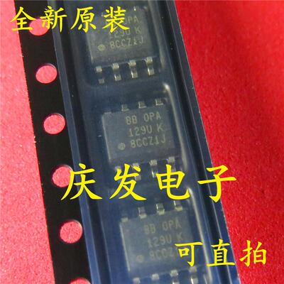 进口原装OPA129UKBS8