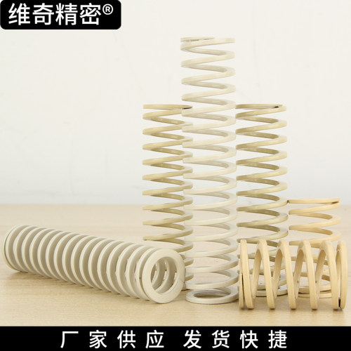 象牙色弹簧 SWR17 YSWR21 SSWR26 扁线矩形螺旋弹簧高压缩量弹簧