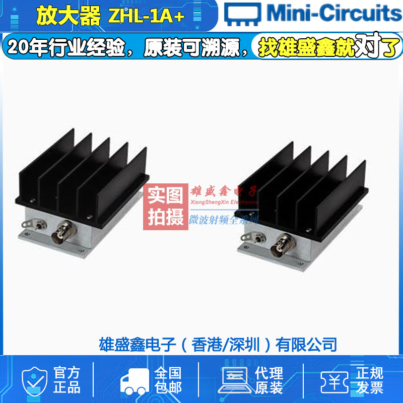 Mini-Circuits ZHL-1A+ 2-500MHz 射频低噪声放大器