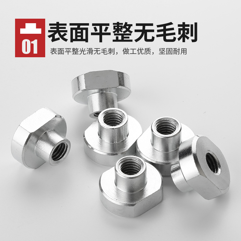 型螺母形帽字块行槽模具