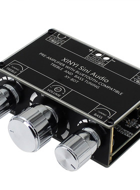 hifi级5.1蓝牙音调板高低音调节功放前级板diy音响箱前置蓝牙模块