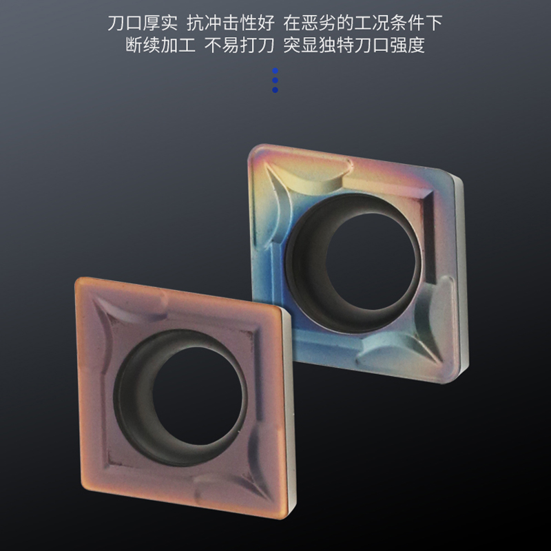 菱形数控刀片不锈钢铝用