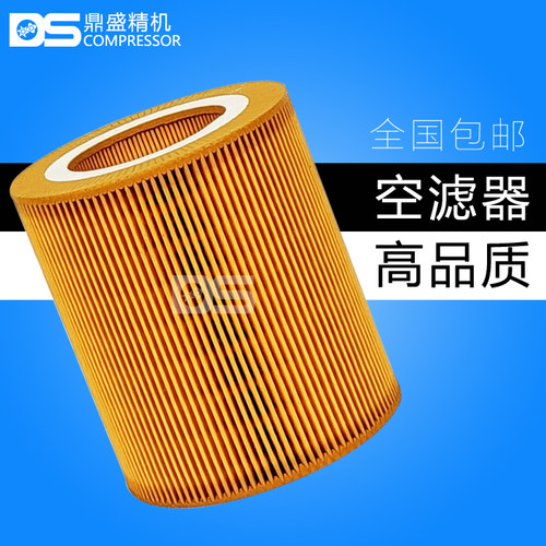 螺杆空压机保养气滤清器