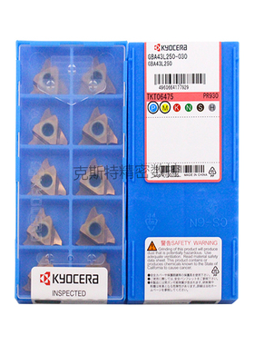 正品京瓷数控切槽刀片 GBA43L250-030 PR930 加工不锈钢