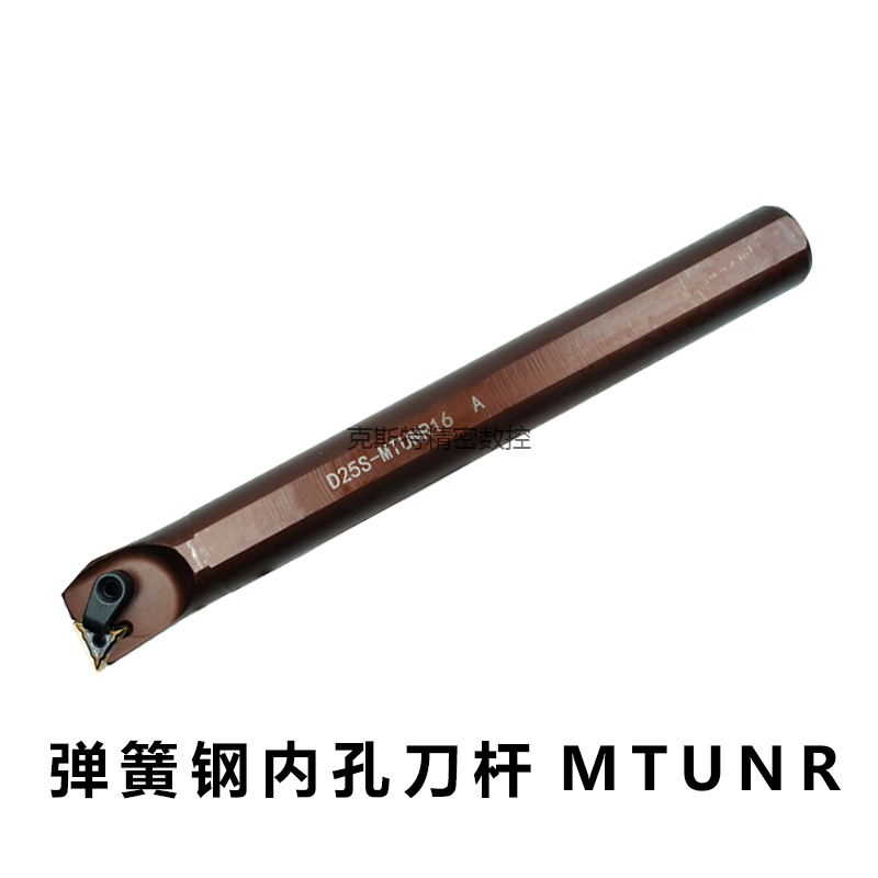 数控内孔车刀杆抗震弹簧