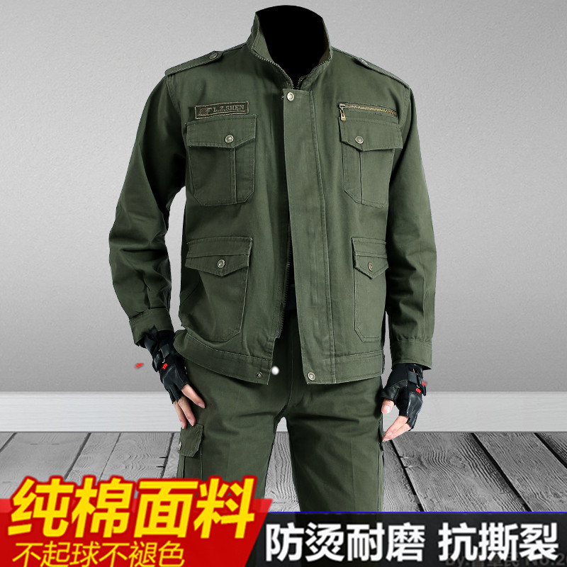 工作服男装套装春秋加厚