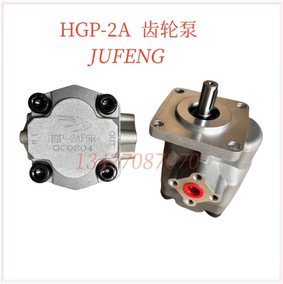 HGP-2A-F8R/3R/4R/6R/8R/9R/10R/12R高压齿轮油泵1A-F1R 2R 3R 4R