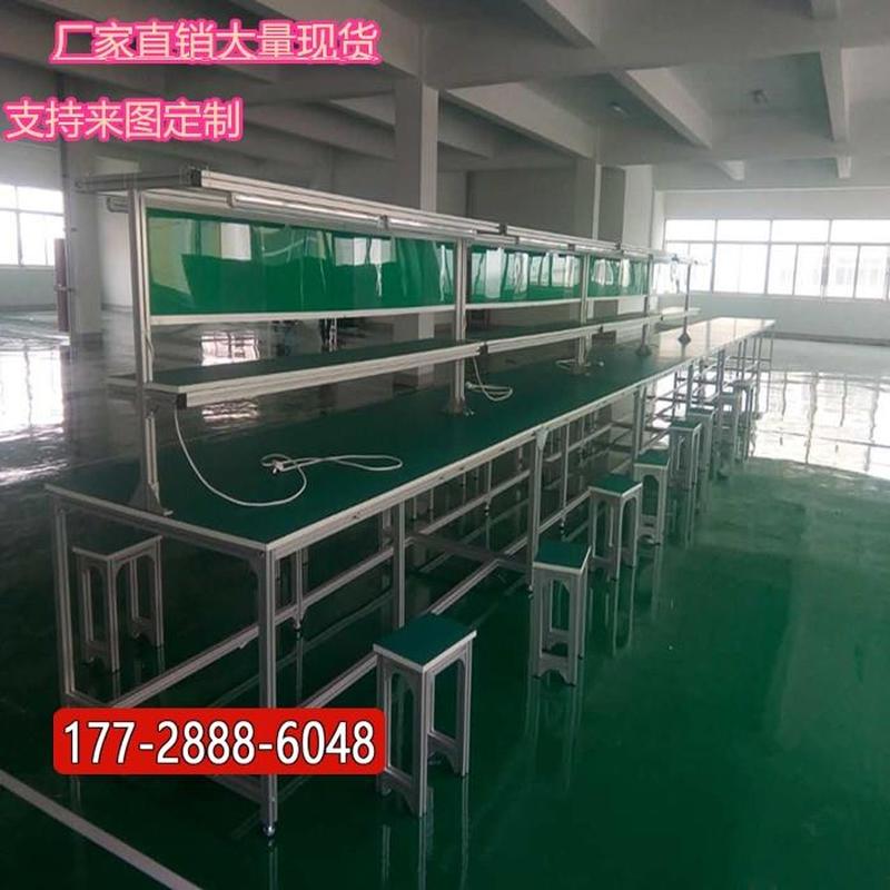 流水线操作台防静电工试