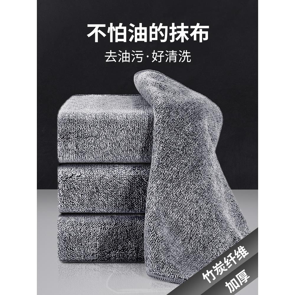 厨房灶台专用抹布不沾油