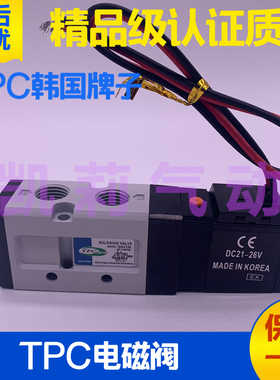 韩国TPC电磁阀DS TVF3130 3230 3330 3430 61/5120 2120 53/5220