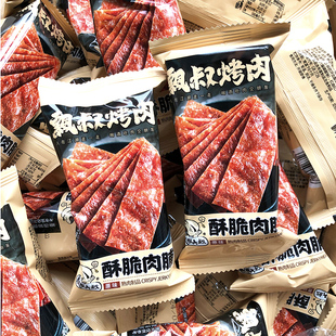 飘零大叔酥脆肉脯靖江特产散称薄脆肉干片小包装休闲零食原味网红