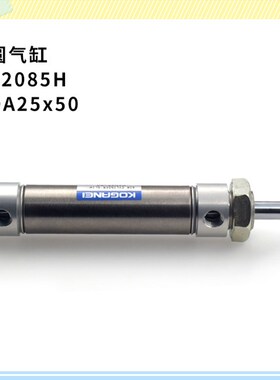 FUJI富士贴片机配件 CP6 CP642 CP643 圆气缸 DAD25x50  S2085H