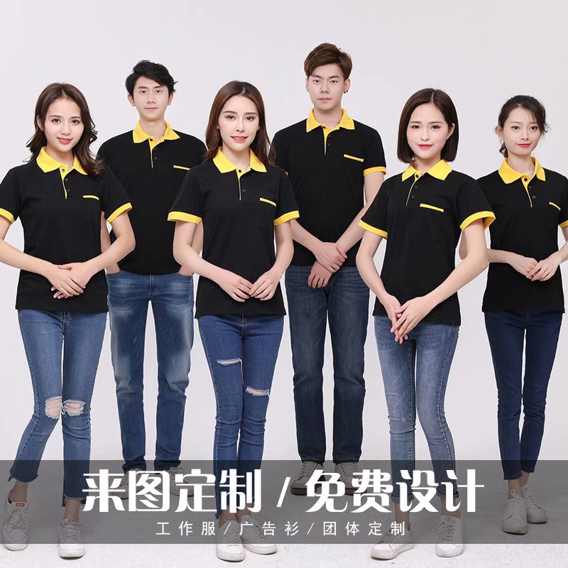 汽车美容工作服定制logo翻领短袖修车T恤装修装饰POLO衫T冰丝