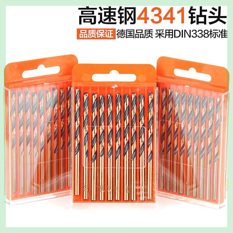 德国进口麻花钻头M43含钴钻头大全不锈钢专业打孔钻孔开孔器合金