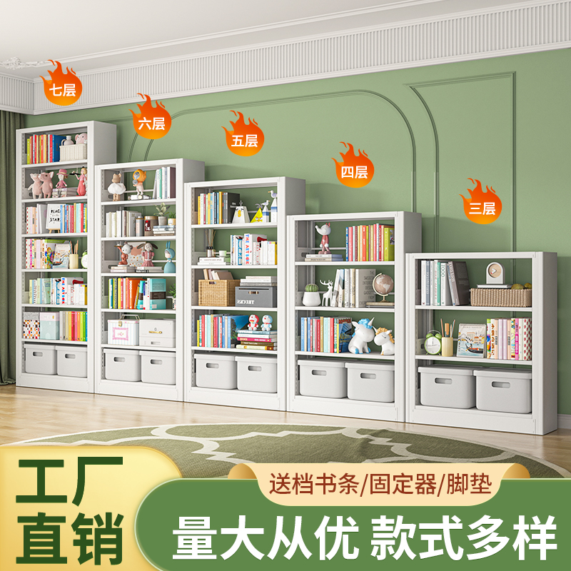 钢制图书馆架家用落地置