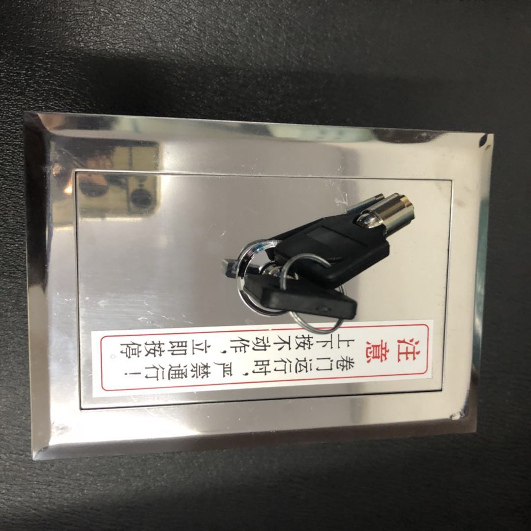 通用型电动门卷帘闸手开