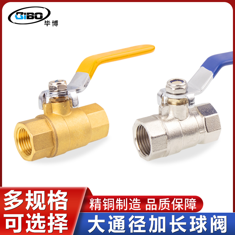 球阀水开关全铜门分寸加