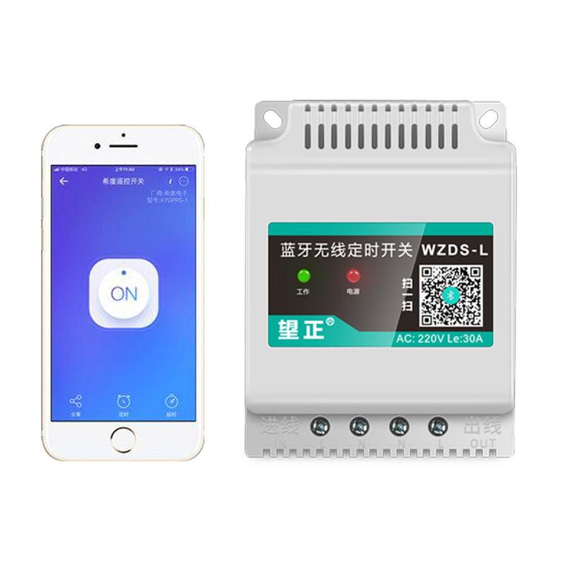 德国进口手机定时器开关