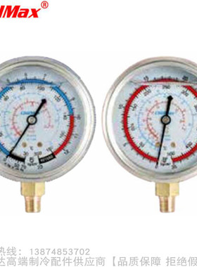 CoolMax/格美R12R22R134冷媒压力表CM-350-G-O CM-500-G-O