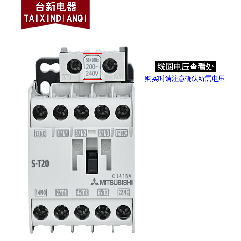 原装正品三菱电磁交流接