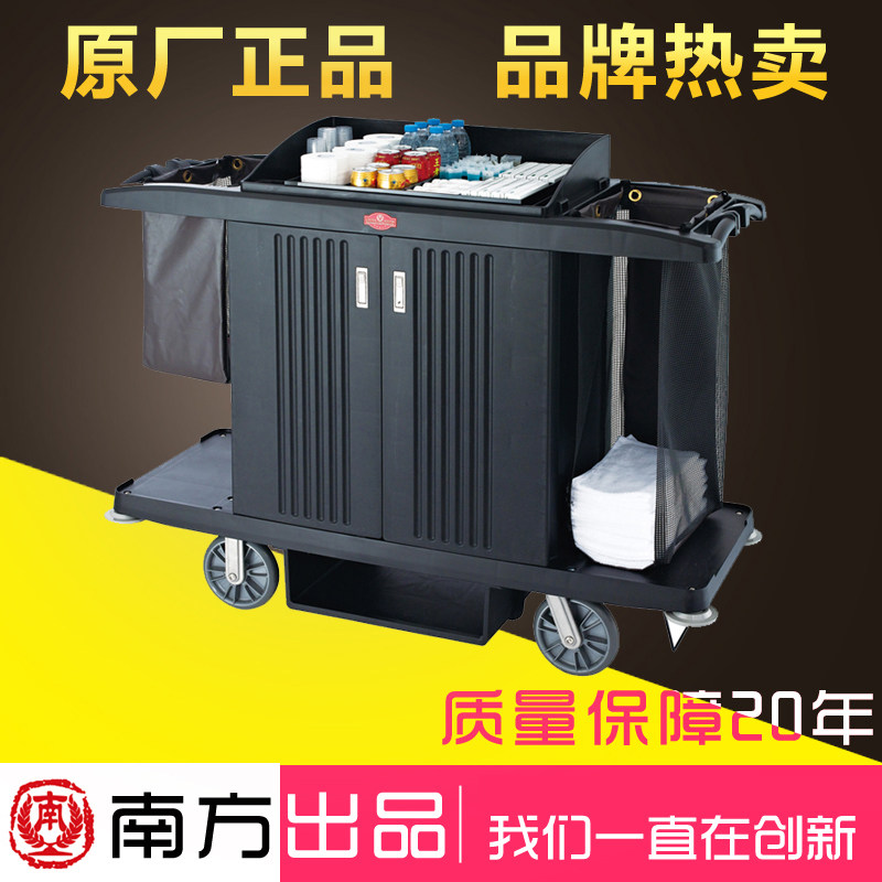 南方塑料客房服务车宾馆三层多功能工作车酒店客房高档布草车毛巾