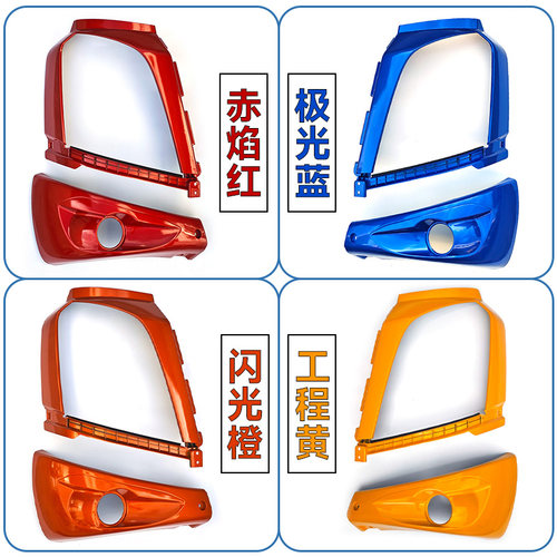适用柳汽乘龙大灯框外壳