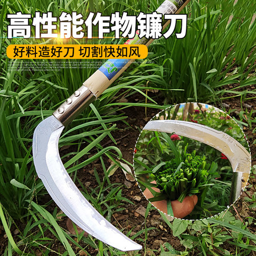进口钢镰刀农用工具割小