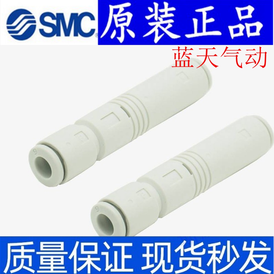 全新原装气动接头真空发