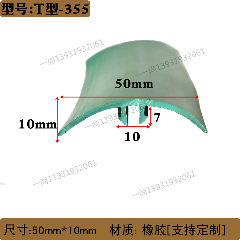 填缝隙型橡胶密封条汽车