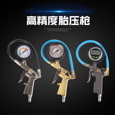 胎压表气高精度带充汽车