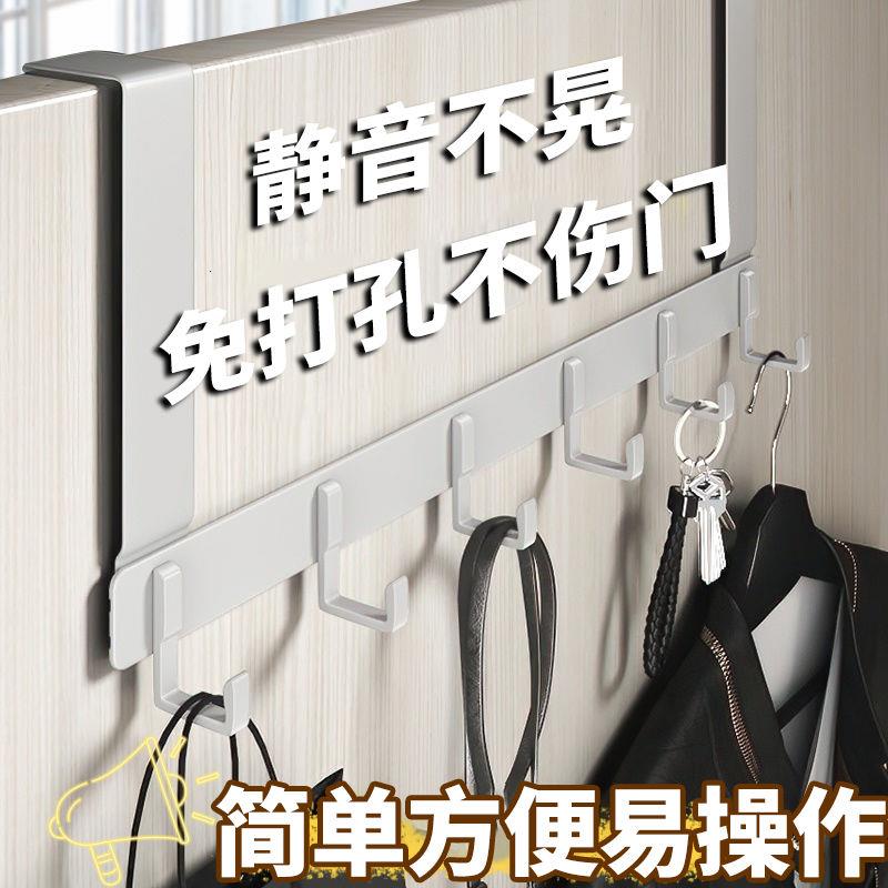 门后挂钩免打孔衣架入户
