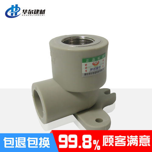 带座弯头灰色分水管配件