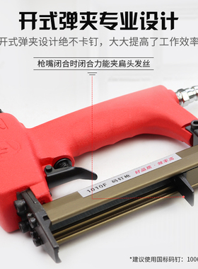 虎跃1010F气动码钉枪木工马丁枪1010f码钉枪坐垫气排枪1013码钉枪