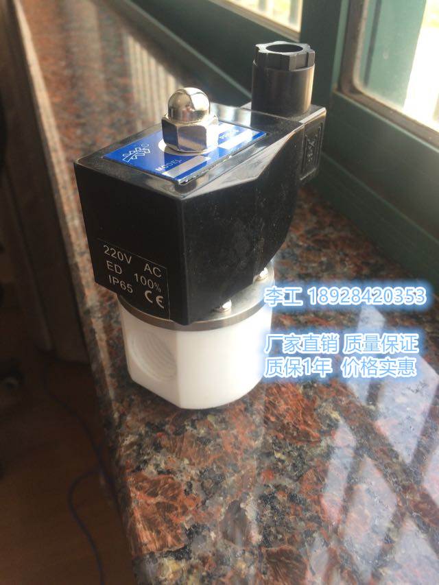 聚四氟丝口电磁阀耐腐蚀