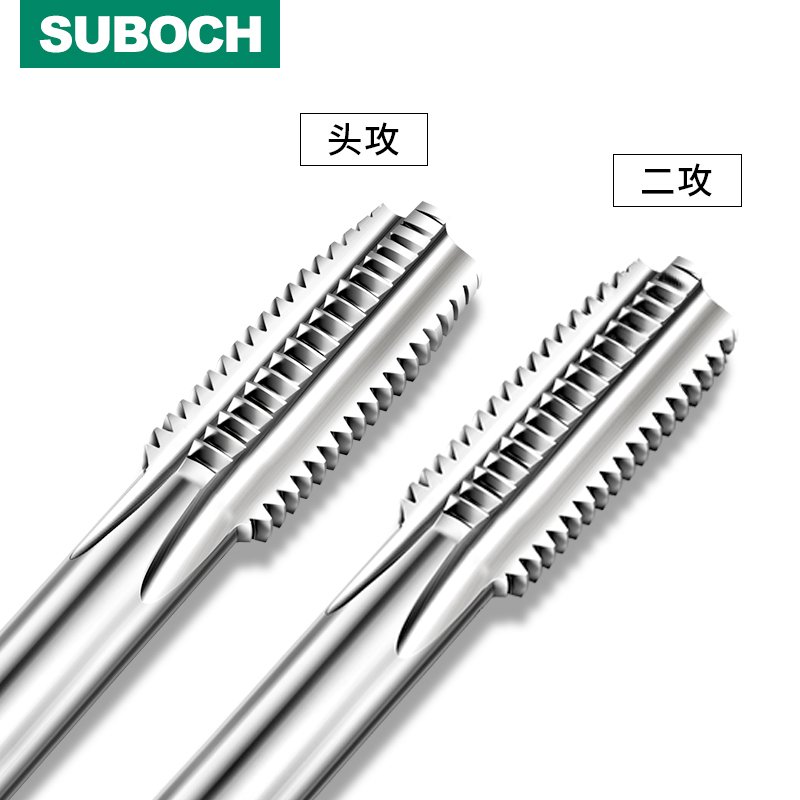 新款加长手用丝锥高速钢
