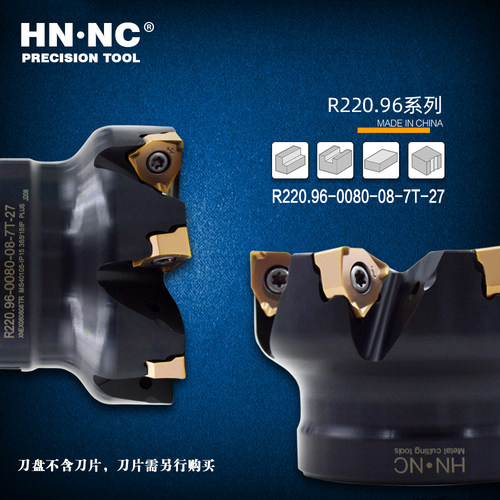 海纳R220.96-50/63/80/100/125加工中心铣刀盘XNEX080608