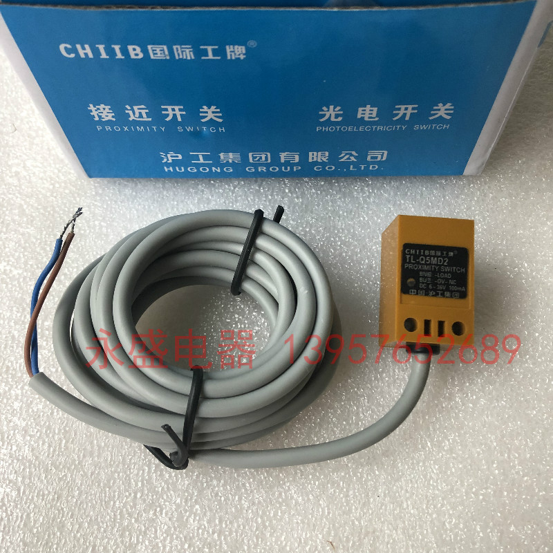 沪工接近开关 TL-Q5MD2 传感器 L1-D5C2 感应器开关 二线直流常闭