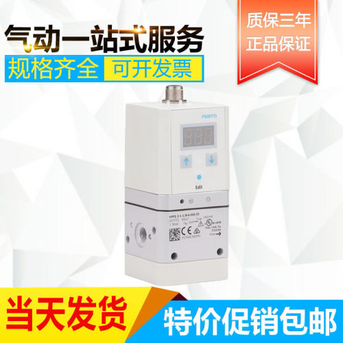 现货 FESTO 费斯托 比例阀VPPM-8L-L-1-G14-0L10H-V1P-S1 571292