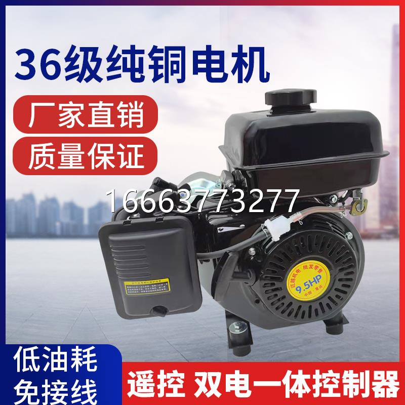 低噪音纯铜智能增程器电