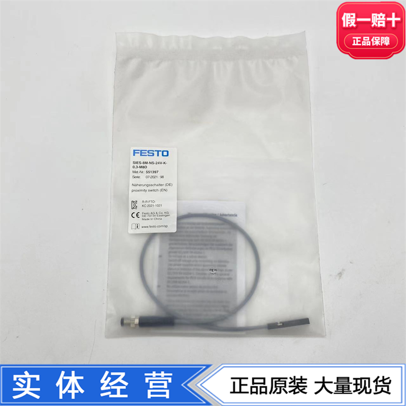 接近开关电感式传器输出