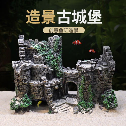鱼缸造景装饰仿真城堡假